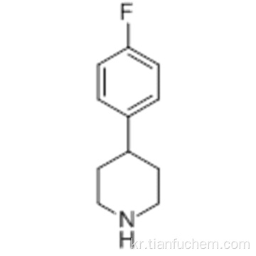 피 페리 딘, 4- (4- 플루오로 페닐) - CAS 37656-48-7